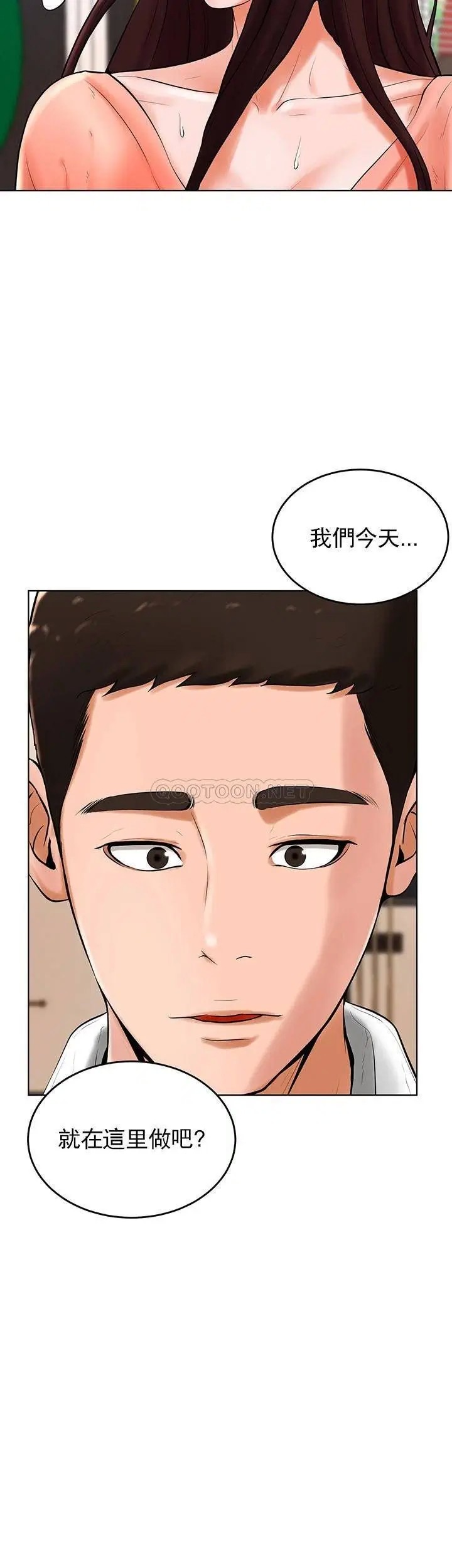 撞球甜心[顶通]韩漫全集-第26话 小爱开始放蕩无删减无遮挡章节图片 