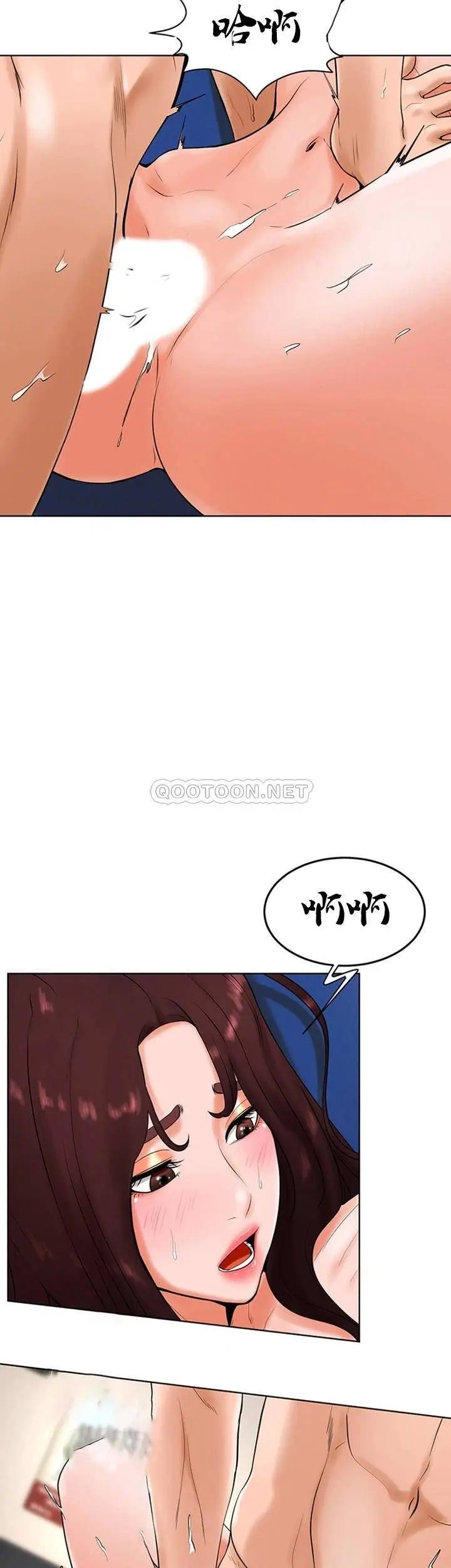 撞球甜心[顶通]韩漫全集-第26话 小爱开始放蕩无删减无遮挡章节图片 