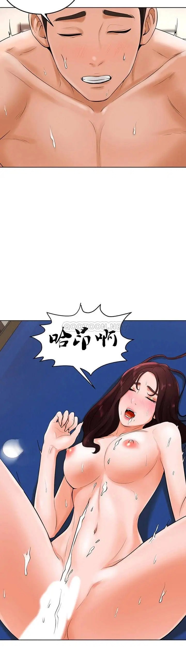 撞球甜心[顶通]韩漫全集-第26话 小爱开始放蕩无删减无遮挡章节图片 