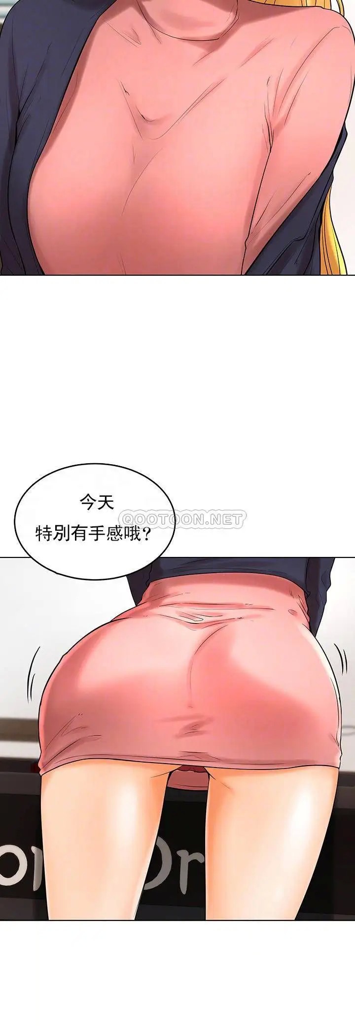 撞球甜心[顶通]韩漫全集-第27话无删减无遮挡章节图片 