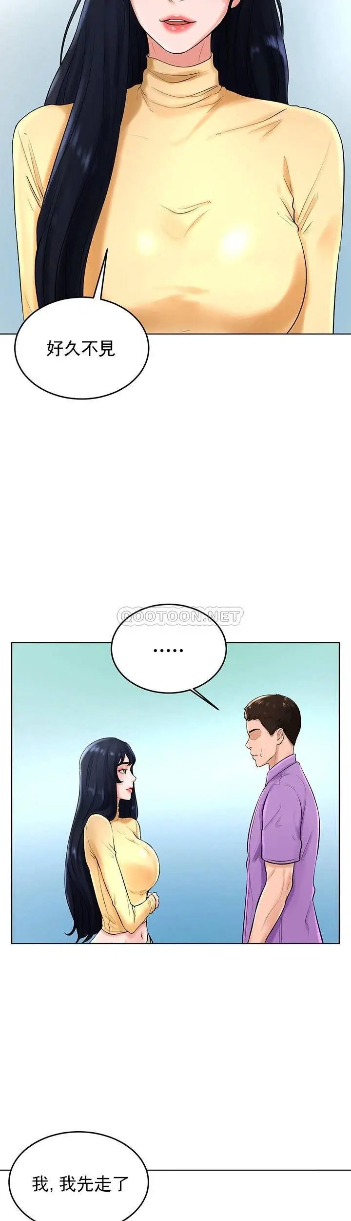 撞球甜心[顶通]韩漫全集-第27话无删减无遮挡章节图片 
