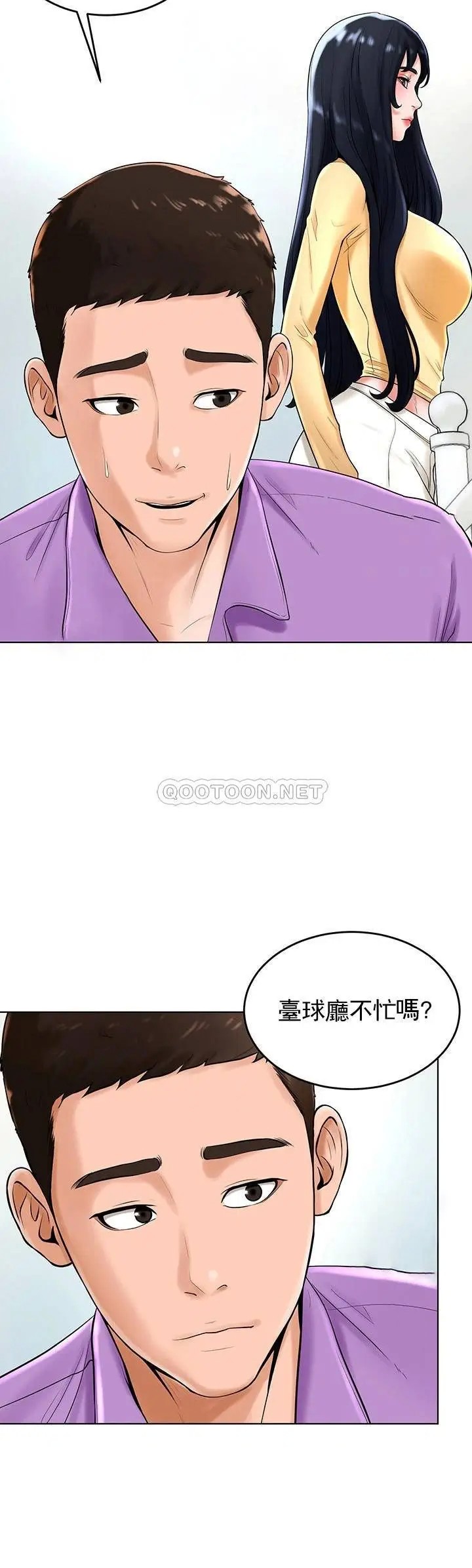 撞球甜心[顶通]韩漫全集-第27话无删减无遮挡章节图片 