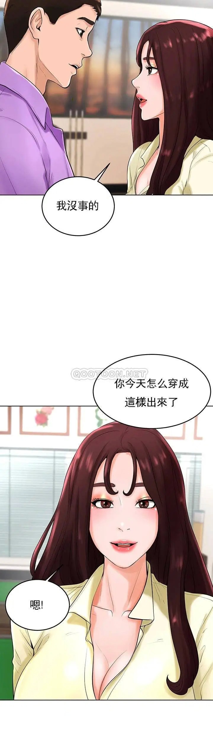 撞球甜心[顶通]韩漫全集-第27话无删减无遮挡章节图片 