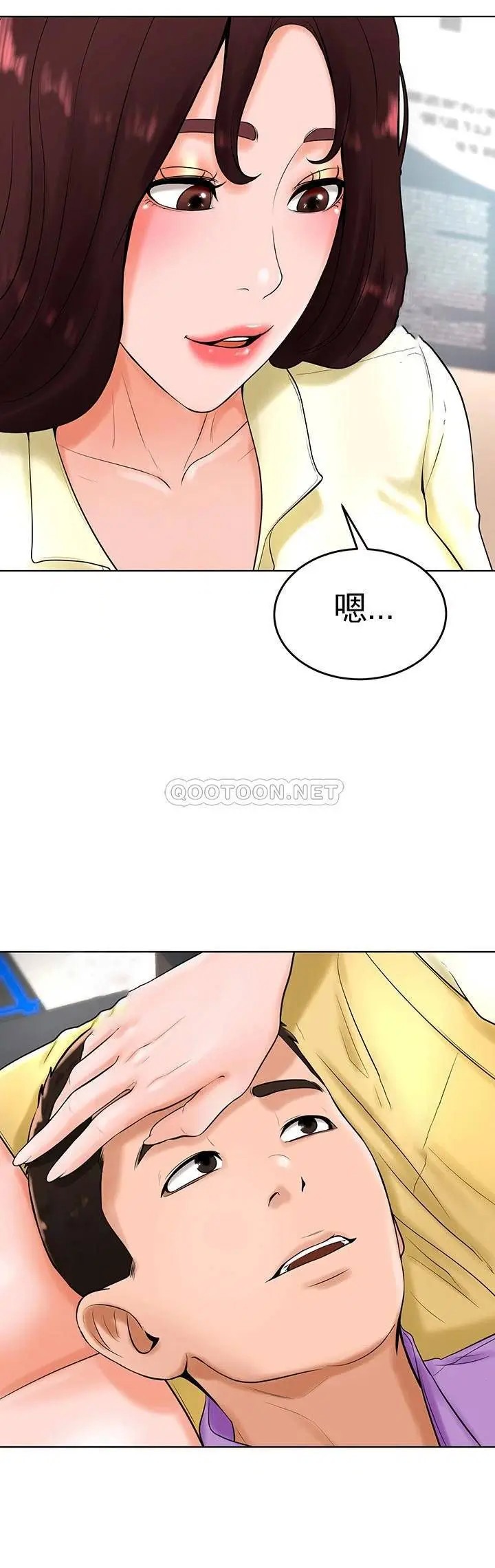 撞球甜心[顶通]韩漫全集-第27话无删减无遮挡章节图片 