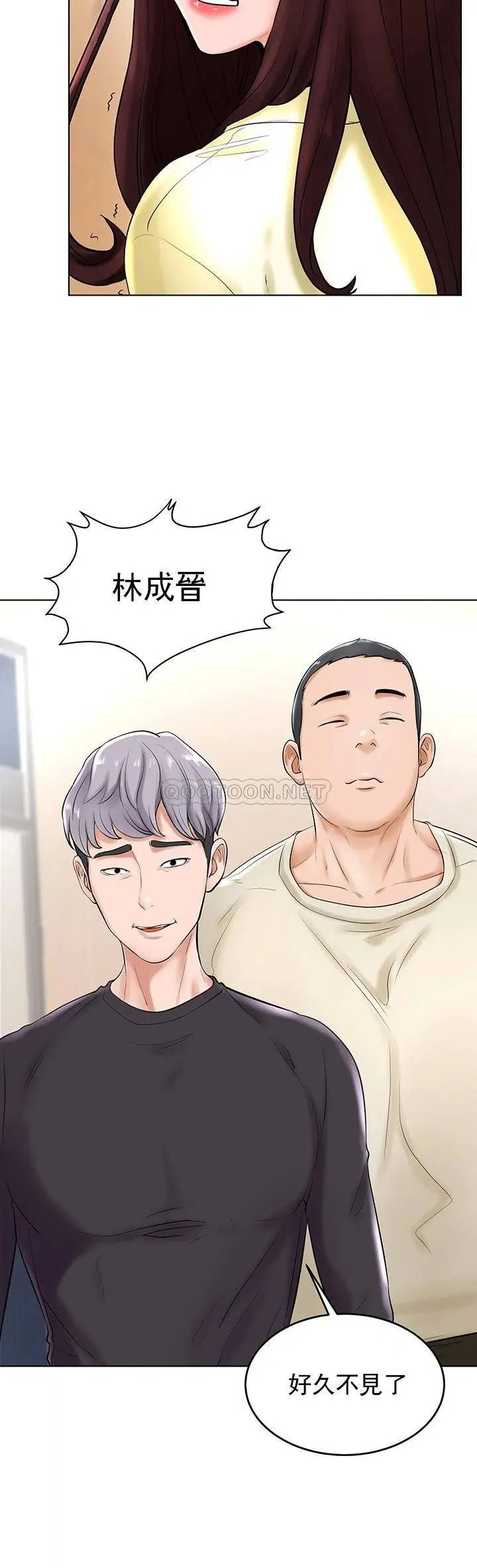 撞球甜心[顶通]韩漫全集-第28话 面临的危机无删减无遮挡章节图片 