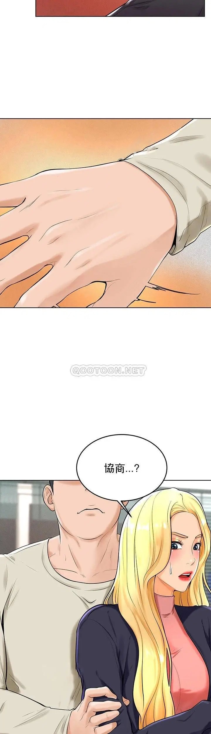 撞球甜心[顶通]韩漫全集-第28话 面临的危机无删减无遮挡章节图片 