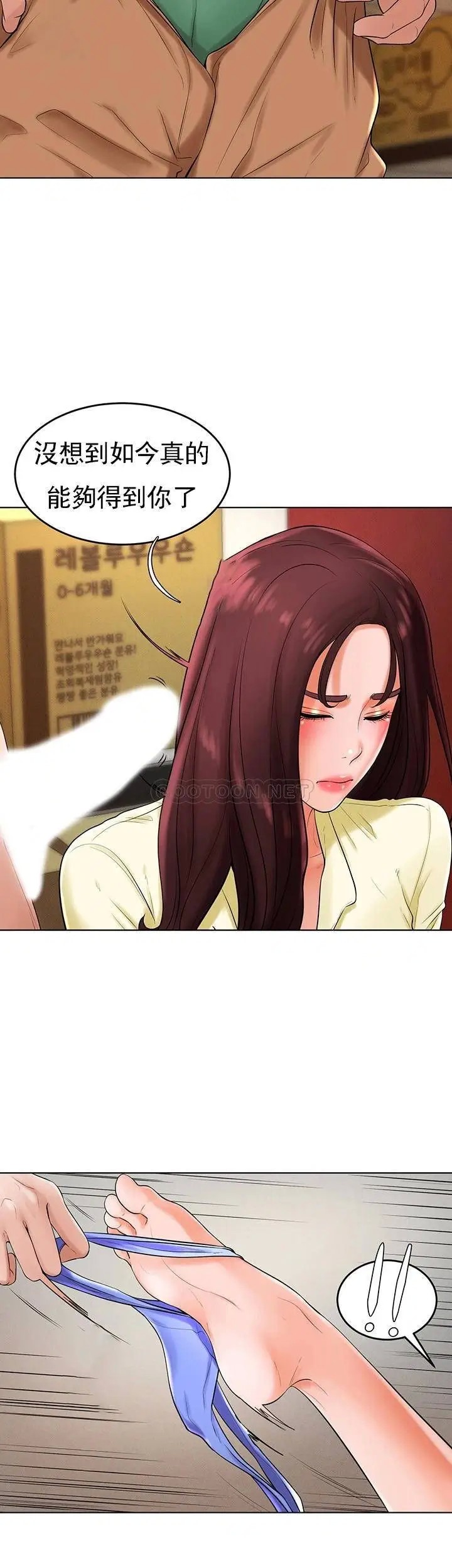撞球甜心[顶通]韩漫全集-第28话 面临的危机无删减无遮挡章节图片 