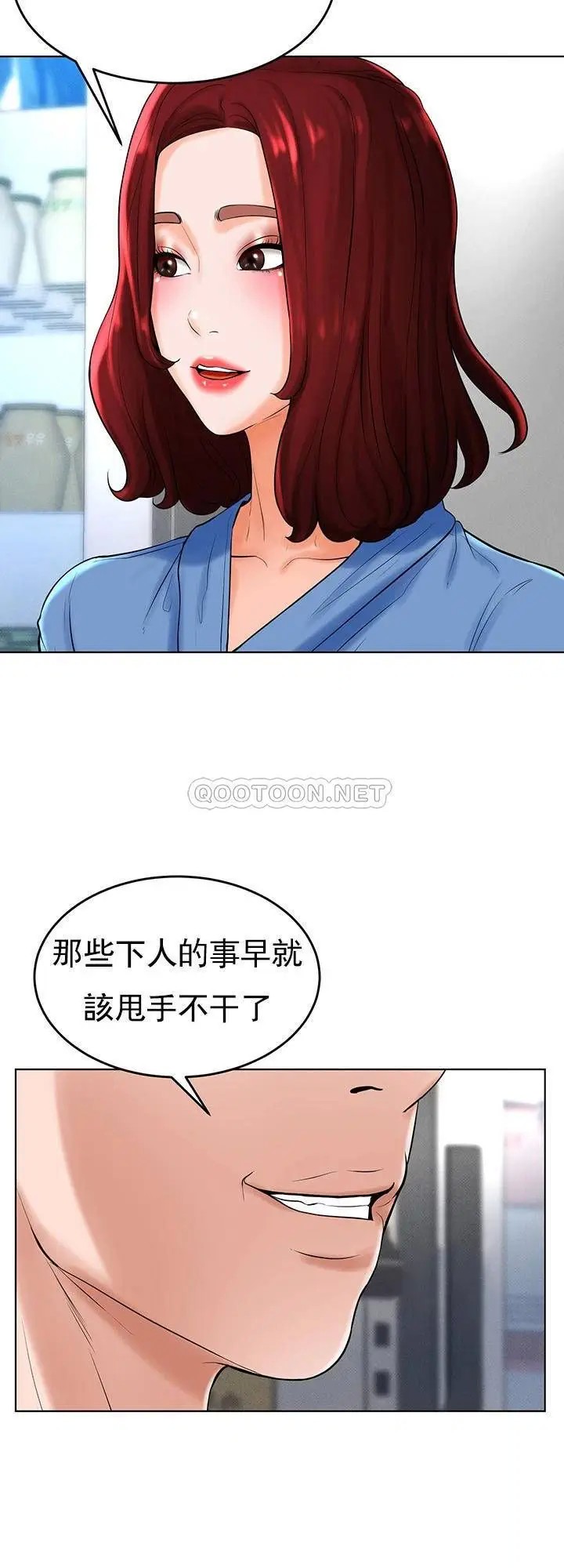 撞球甜心[顶通]韩漫全集-第28话 面临的危机无删减无遮挡章节图片 