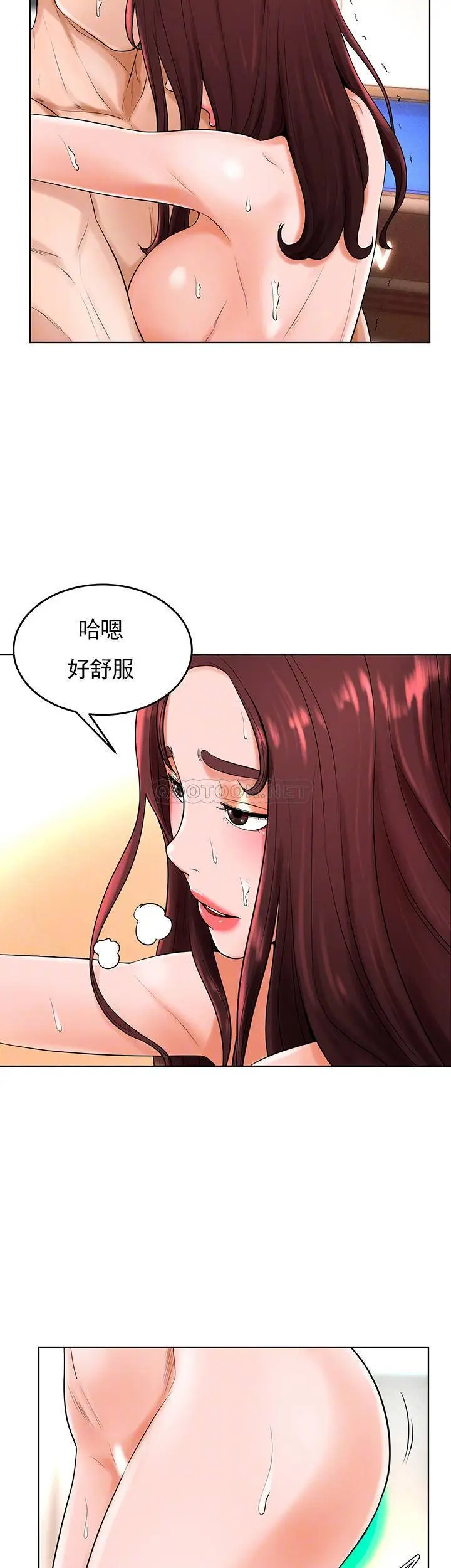 撞球甜心[顶通]韩漫全集-第33话 在小爱的屁股上...无删减无遮挡章节图片 