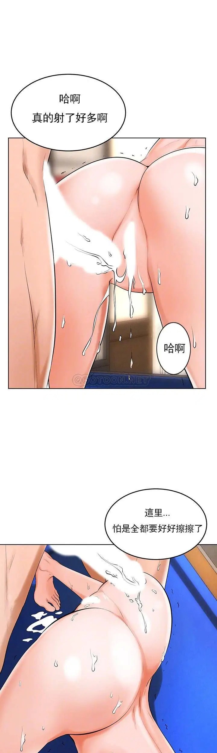 撞球甜心[顶通]韩漫全集-第34话 满满的快乐液体无删减无遮挡章节图片 