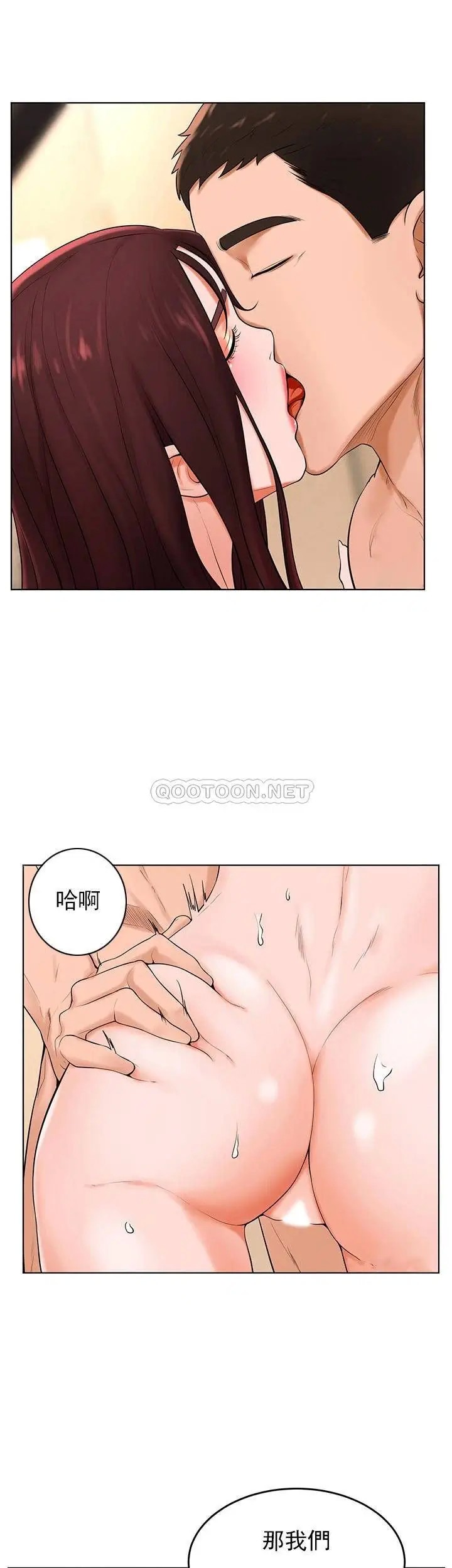 撞球甜心[顶通]韩漫全集-第34话 满满的快乐液体无删减无遮挡章节图片 