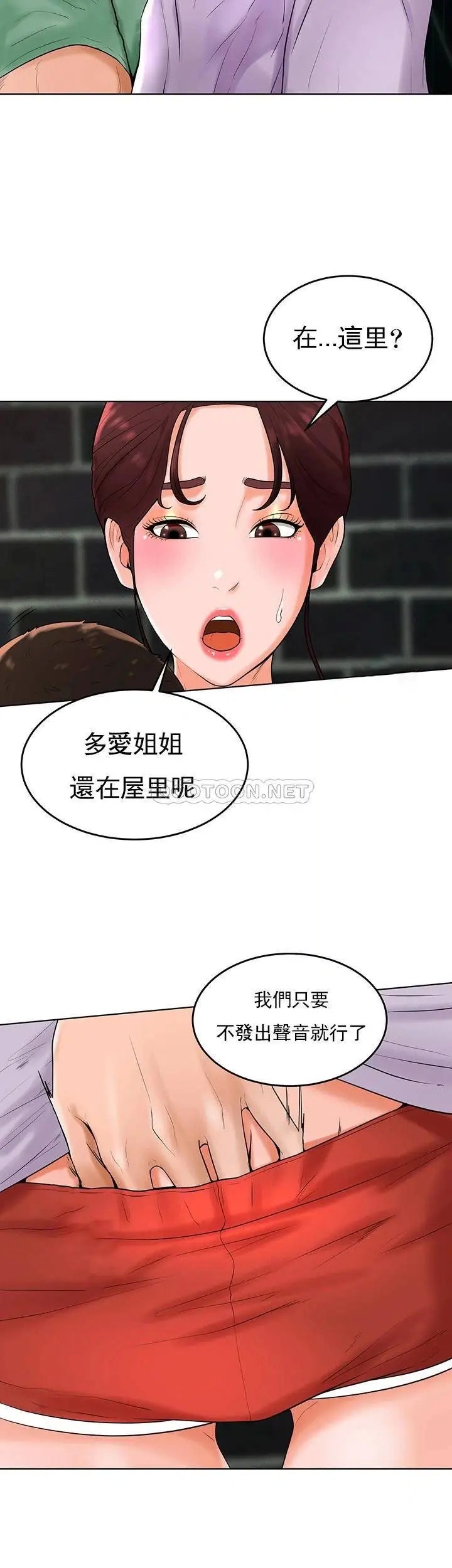 撞球甜心[顶通]韩漫全集-第34话 满满的快乐液体无删减无遮挡章节图片 