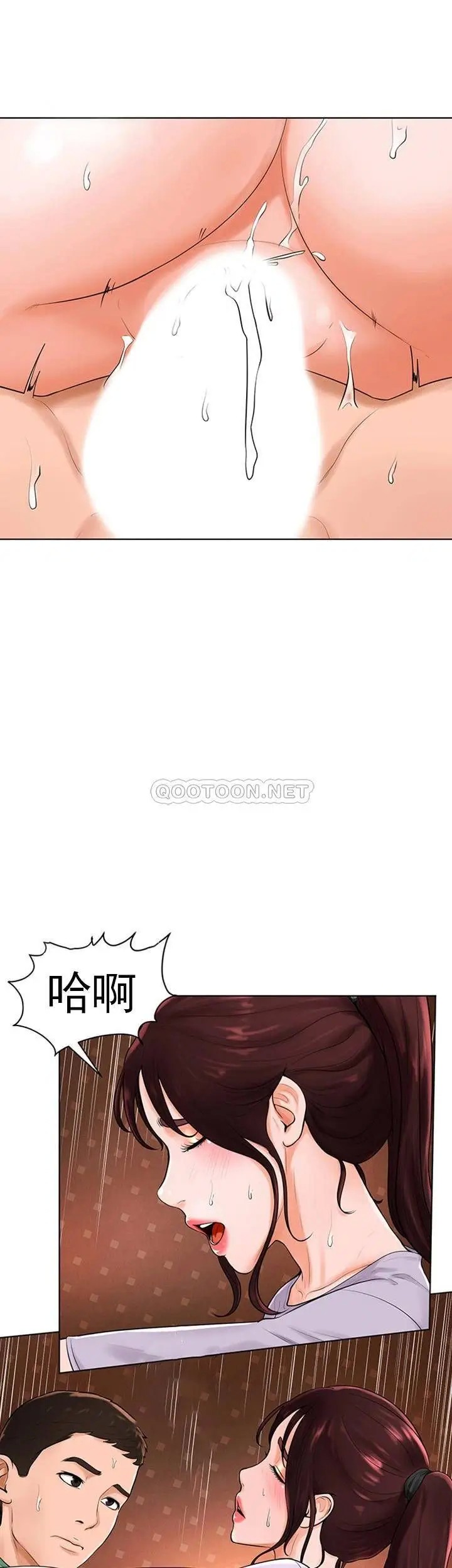 撞球甜心[顶通]韩漫全集-第35话 第一次户外性感的乐趣无删减无遮挡章节图片 