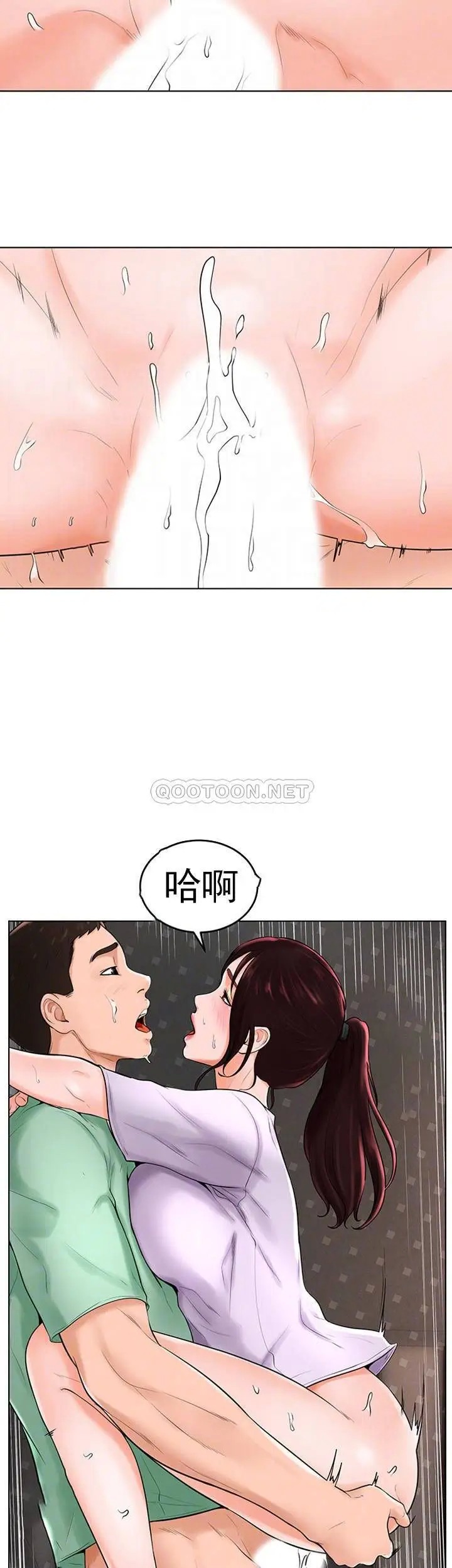 撞球甜心[顶通]韩漫全集-第35话 第一次户外性感的乐趣无删减无遮挡章节图片 
