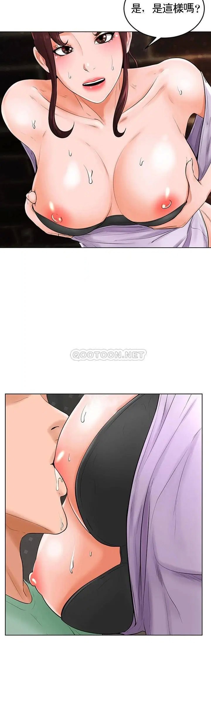 撞球甜心[顶通]韩漫全集-第35话 第一次户外性感的乐趣无删减无遮挡章节图片 