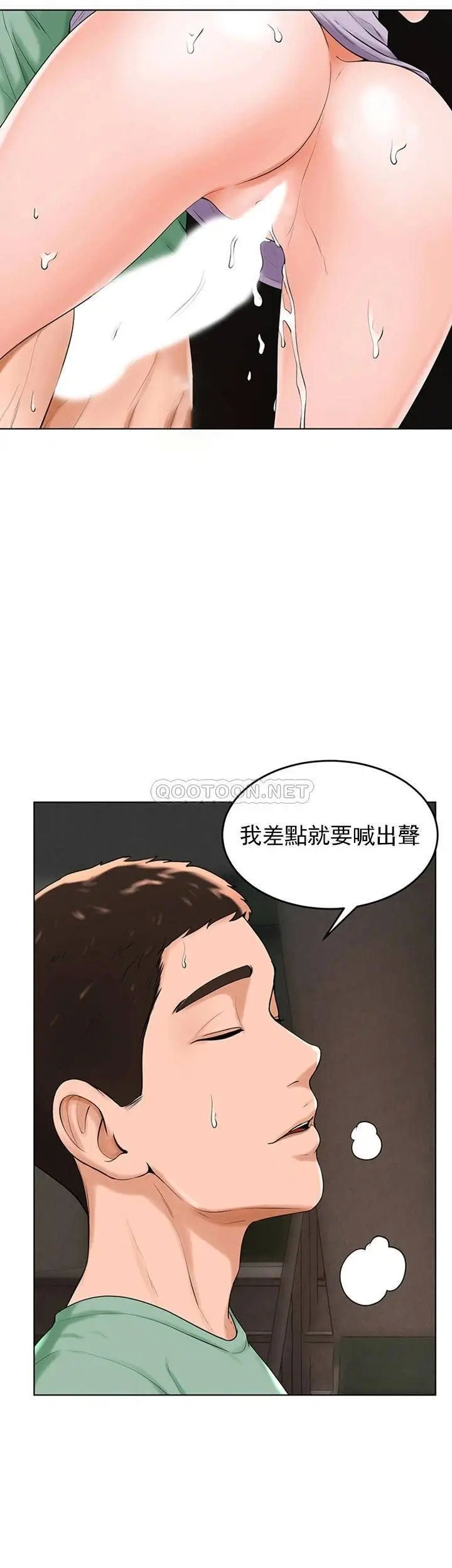 撞球甜心[顶通]韩漫全集-第35话 第一次户外性感的乐趣无删减无遮挡章节图片 