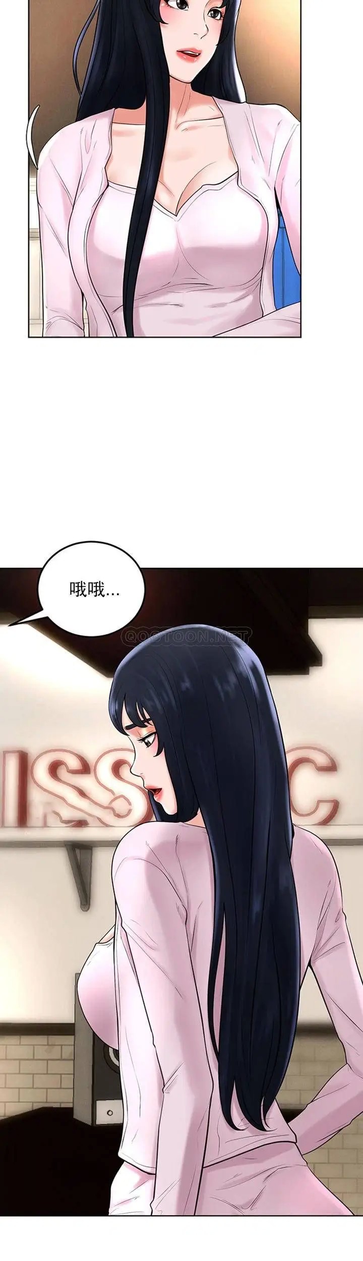 撞球甜心[顶通]韩漫全集-第35话 第一次户外性感的乐趣无删减无遮挡章节图片 