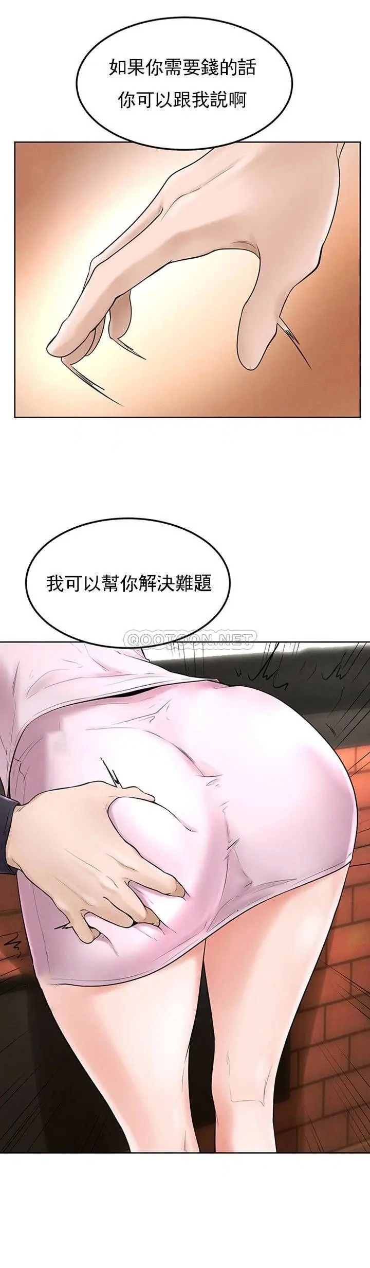 撞球甜心[顶通]韩漫全集-第35话 第一次户外性感的乐趣无删减无遮挡章节图片 