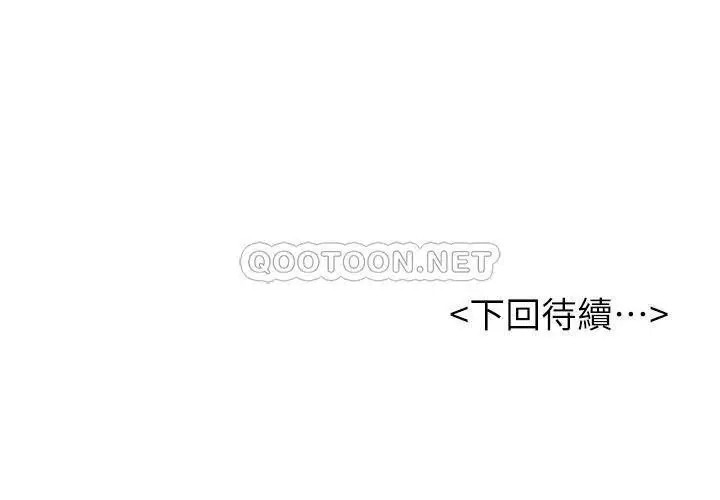 撞球甜心[顶通]韩漫全集-第35话 第一次户外性感的乐趣无删减无遮挡章节图片 