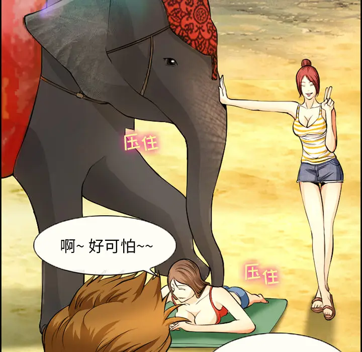 委托人[顶通]韩漫全集-第 1 话无删减无遮挡章节图片 