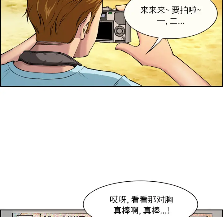 委托人[顶通]韩漫全集-第 1 话无删减无遮挡章节图片 
