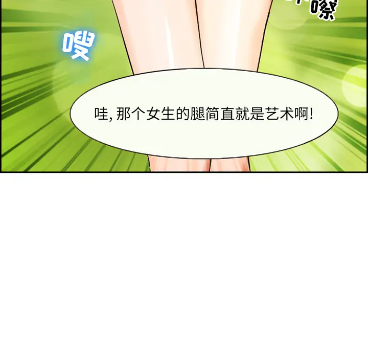 委托人[顶通]韩漫全集-第 1 话无删减无遮挡章节图片 