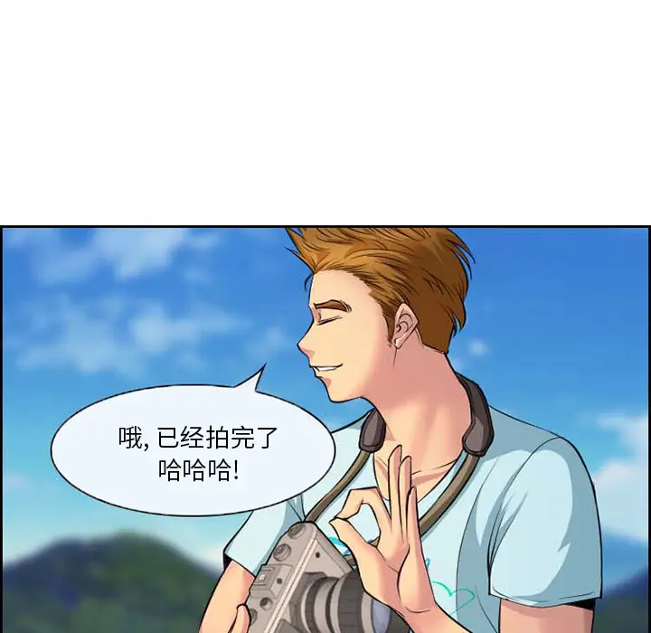 委托人[顶通]韩漫全集-第 1 话无删减无遮挡章节图片 
