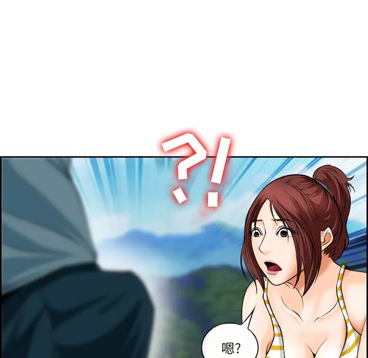 委托人[顶通]韩漫全集-第 1 话无删减无遮挡章节图片 