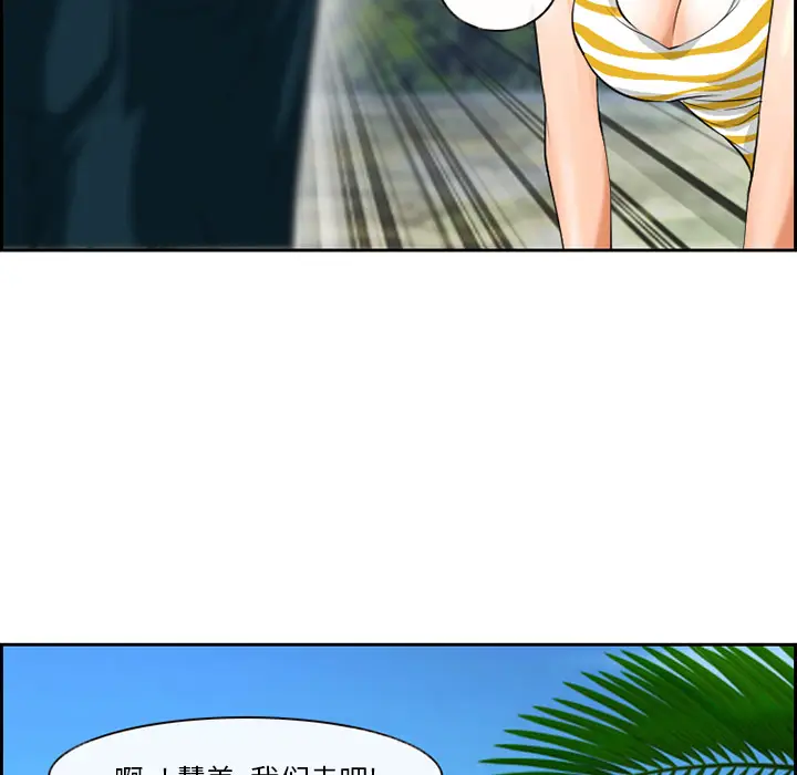 委托人[顶通]韩漫全集-第 1 话无删减无遮挡章节图片 