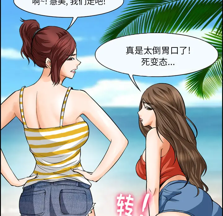 委托人[顶通]韩漫全集-第 1 话无删减无遮挡章节图片 
