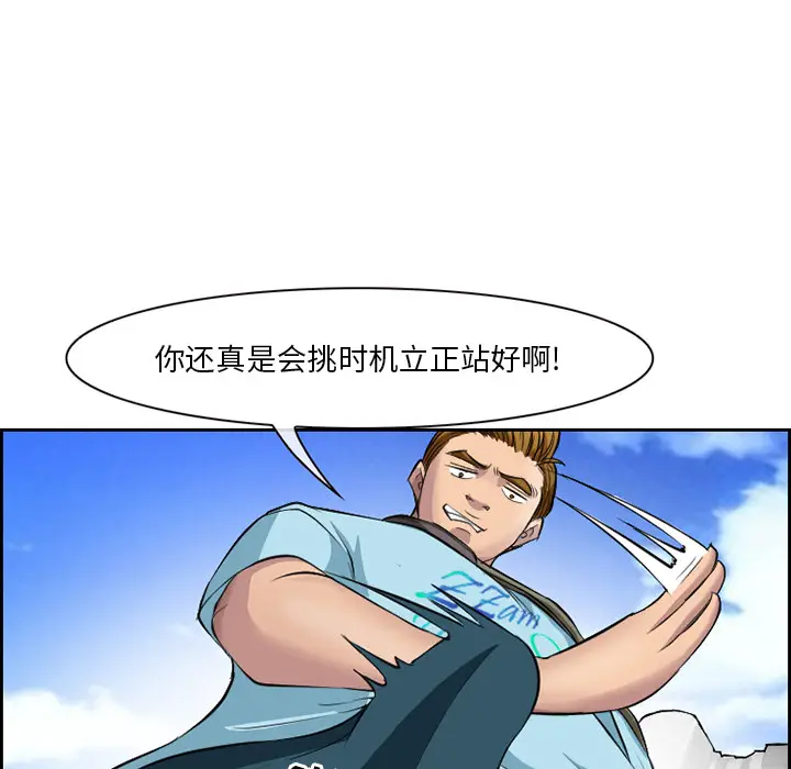 委托人[顶通]韩漫全集-第 1 话无删减无遮挡章节图片 