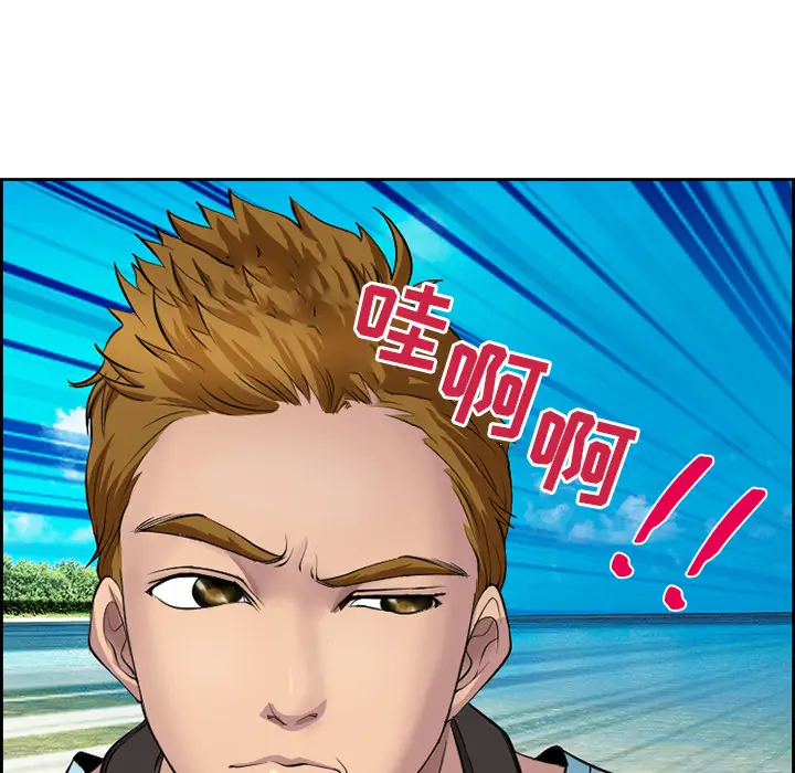 委托人[顶通]韩漫全集-第 1 话无删减无遮挡章节图片 