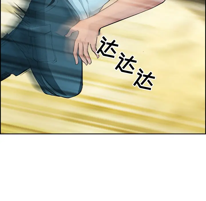 委托人[顶通]韩漫全集-第 1 话无删减无遮挡章节图片 