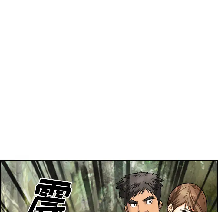 委托人[顶通]韩漫全集-第 1 话无删减无遮挡章节图片 