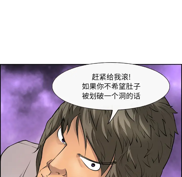 委托人[顶通]韩漫全集-第 1 话无删减无遮挡章节图片 