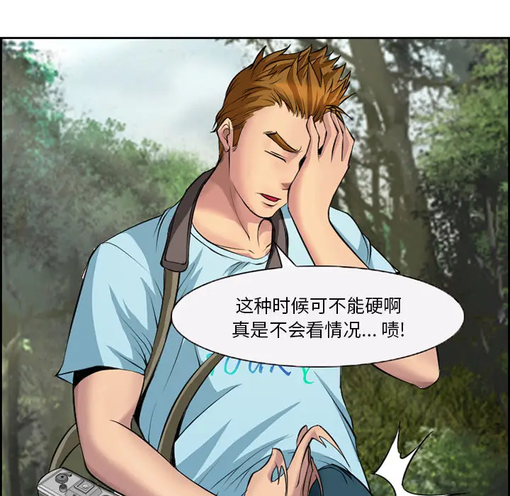 委托人[顶通]韩漫全集-第 1 话无删减无遮挡章节图片 