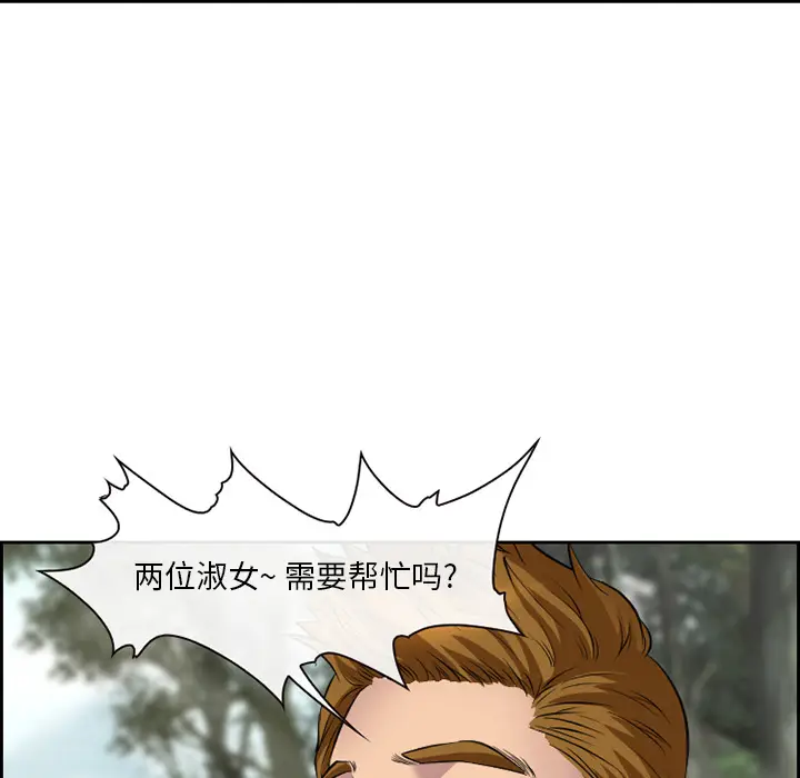 委托人[顶通]韩漫全集-第 1 话无删减无遮挡章节图片 