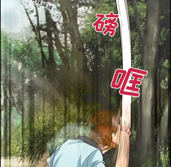 委托人[顶通]韩漫全集-第 1 话无删减无遮挡章节图片 