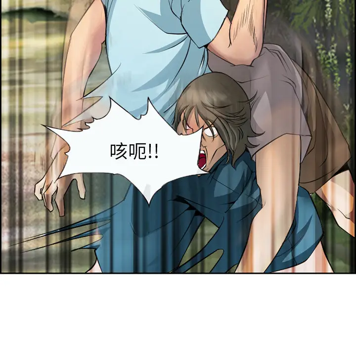 委托人[顶通]韩漫全集-第 1 话无删减无遮挡章节图片 