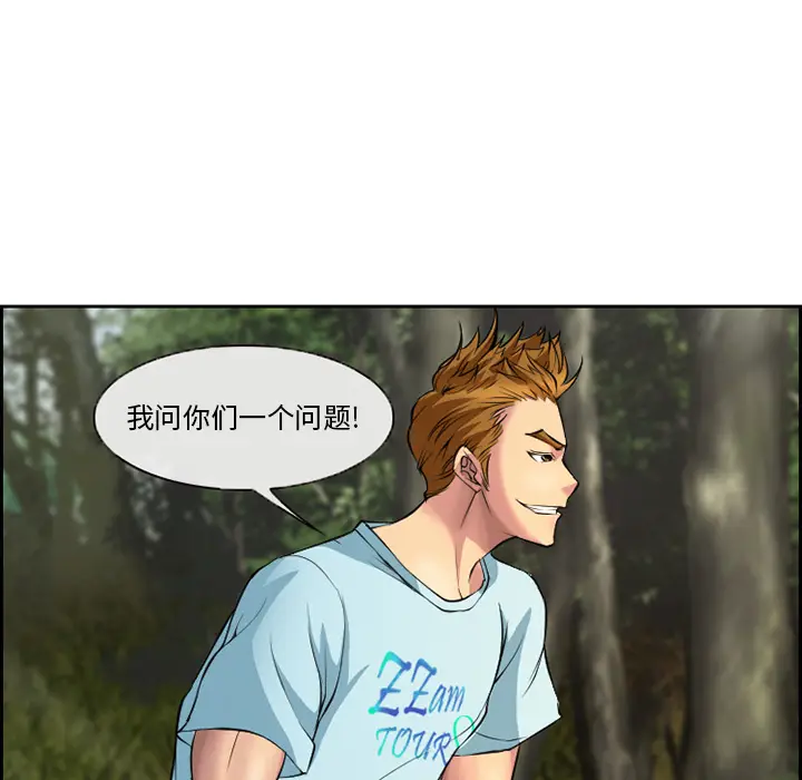 委托人[顶通]韩漫全集-第 1 话无删减无遮挡章节图片 