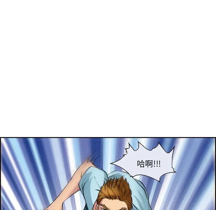 委托人[顶通]韩漫全集-第 1 话无删减无遮挡章节图片 