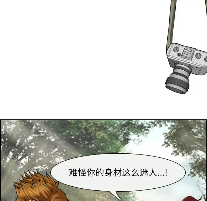 委托人[顶通]韩漫全集-第 1 话无删减无遮挡章节图片 