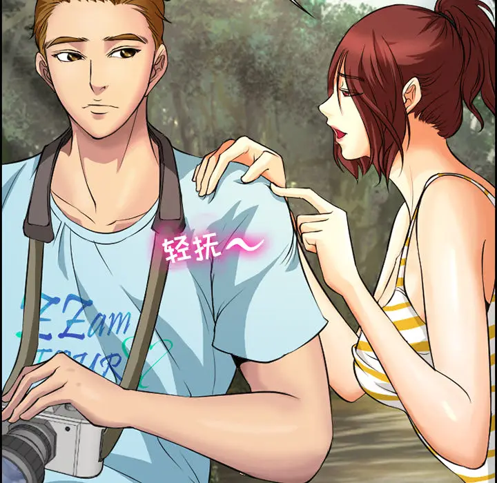 委托人[顶通]韩漫全集-第 1 话无删减无遮挡章节图片 