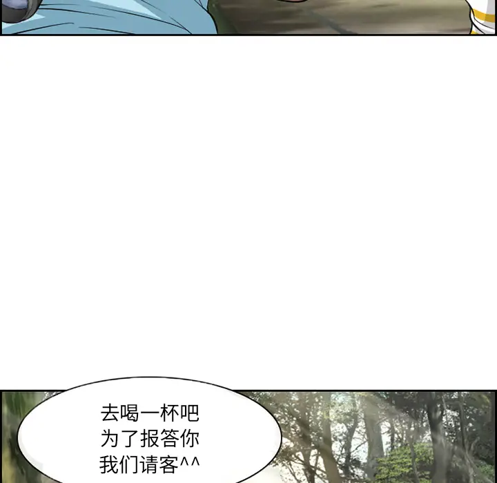 委托人[顶通]韩漫全集-第 1 话无删减无遮挡章节图片 
