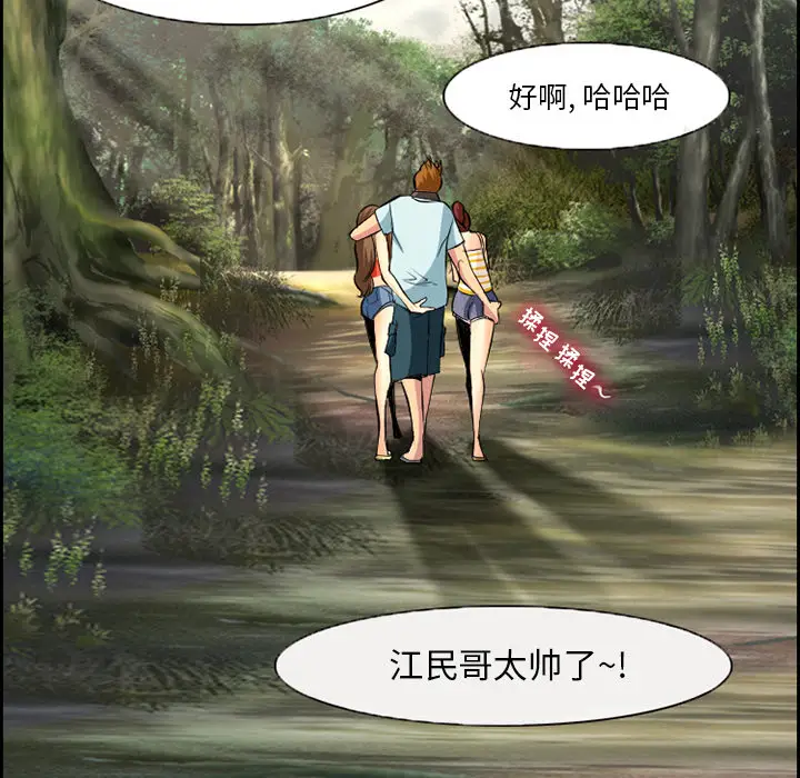 委托人[顶通]韩漫全集-第 1 话无删减无遮挡章节图片 