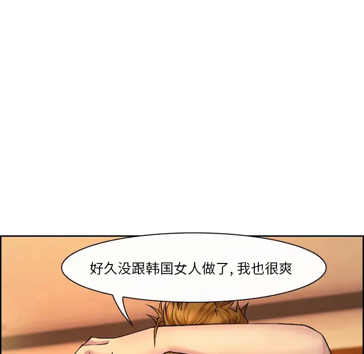 委托人[顶通]韩漫全集-第 1 话无删减无遮挡章节图片 