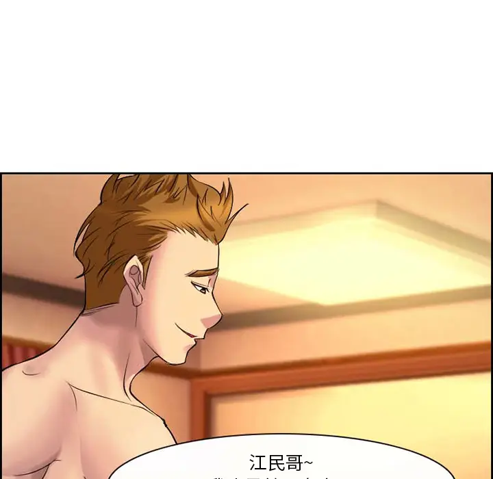 委托人[顶通]韩漫全集-第 1 话无删减无遮挡章节图片 