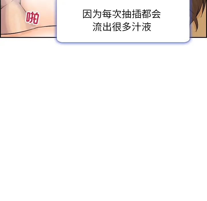 委托人[顶通]韩漫全集-第 2 话无删减无遮挡章节图片 