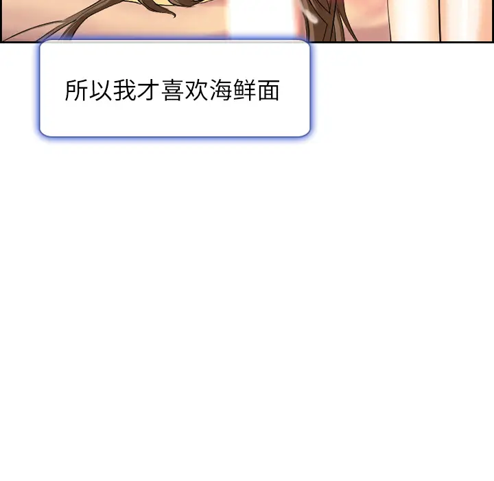 委托人[顶通]韩漫全集-第 2 话无删减无遮挡章节图片 