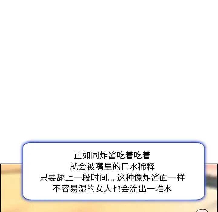 委托人[顶通]韩漫全集-第 2 话无删减无遮挡章节图片 